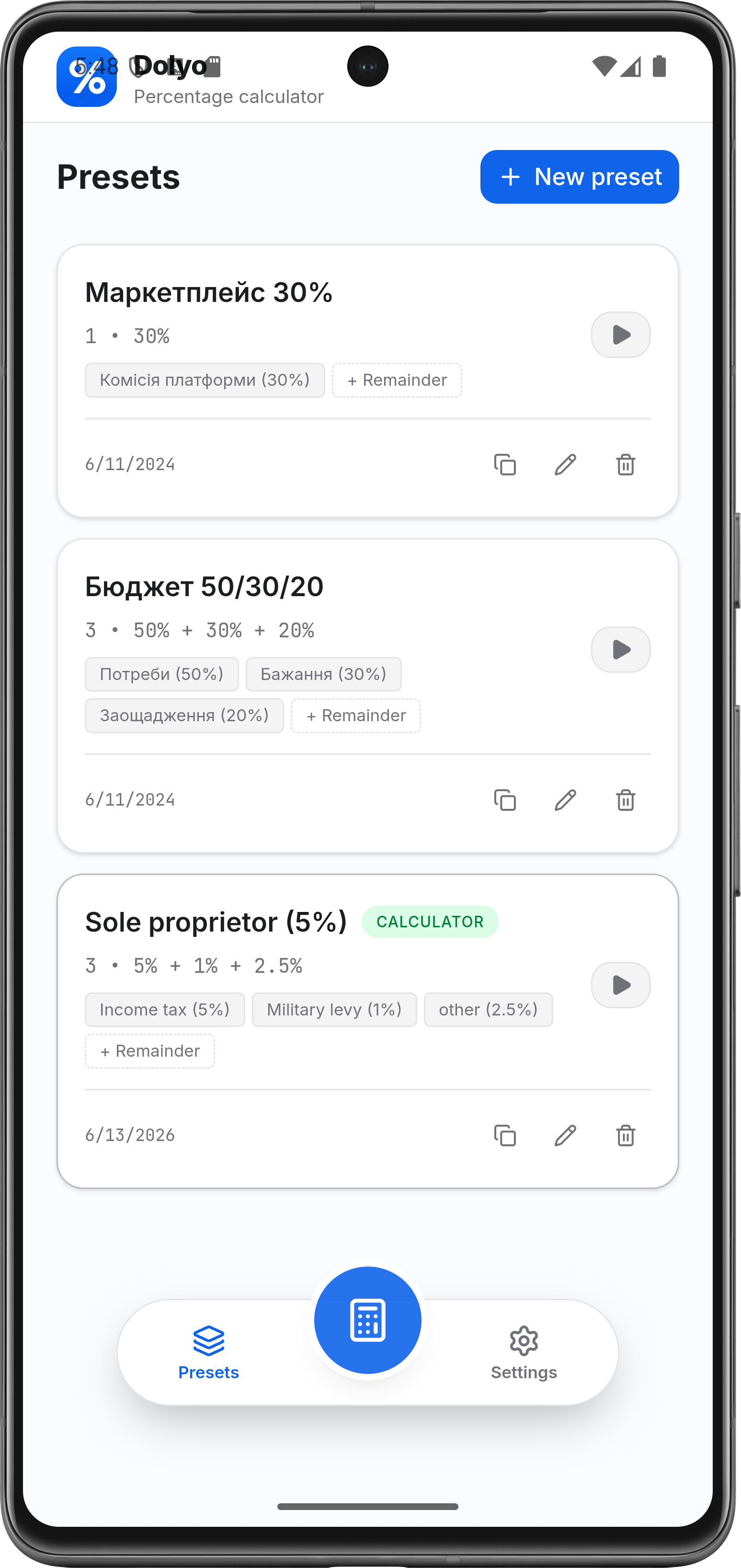 Dolyo — редактор пресету з відсотковими рядками